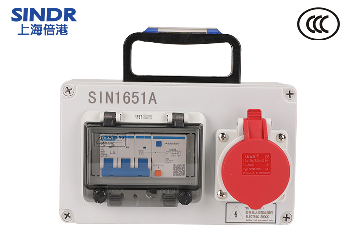SIN1651A三相手提配电箱Mobile combination units